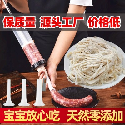 天然猪肠衣灌香肠家用儿