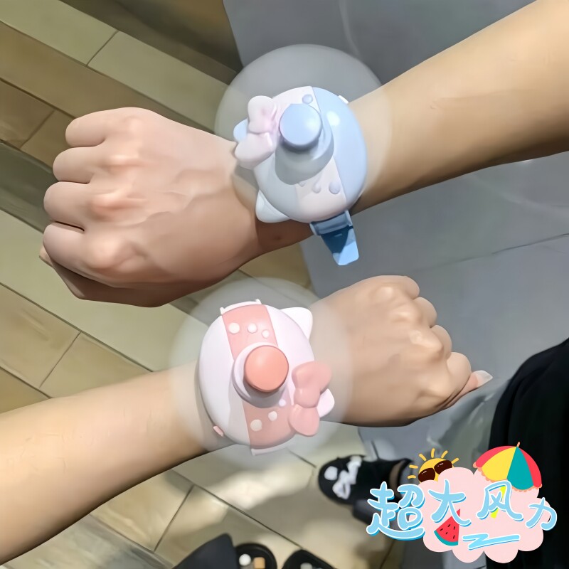 kt猫手表小风扇迷你便携式可充电高颜值小学生随身风扇手持吹辅食