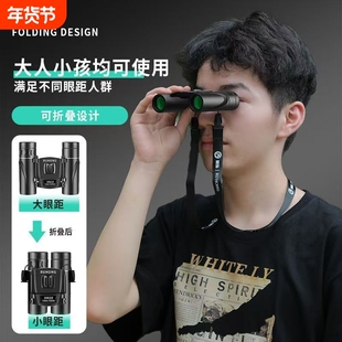 望远镜高倍高清演唱会德国品质1000双筒微光夜视看接手机拍照成人