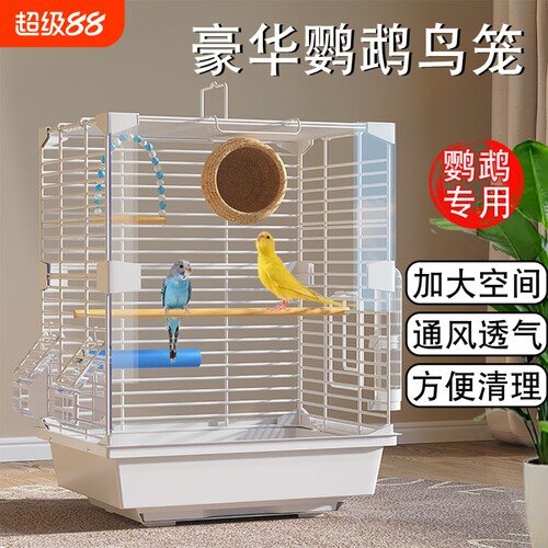 鸟笼鹦鹉笼子大号家用豪华别墅新型防溅手养虎皮牡丹玄凤专用新款