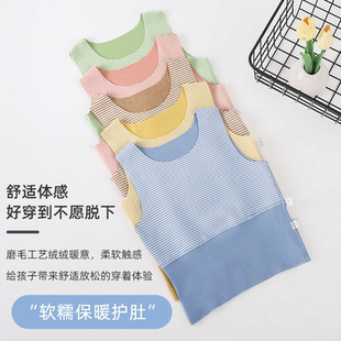 新品 儿童A15 双面磨毛男女宝宝德绒保暖背心秋冬无痕护肚贴身厚款