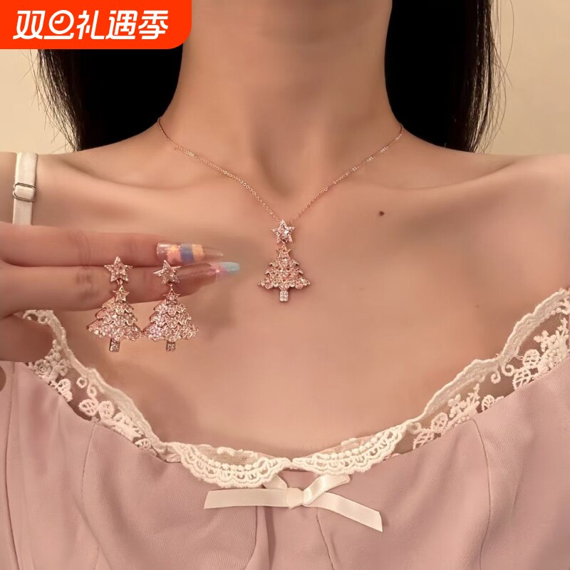 圣诞树项链圣诞节礼物星星礼品女友2025新款轻奢高级配饰甜妹锁骨