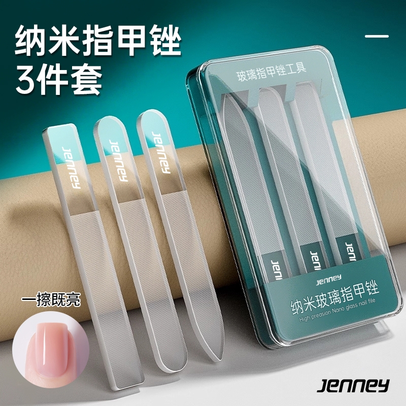纳米玻璃曲面指甲锉新款抛光