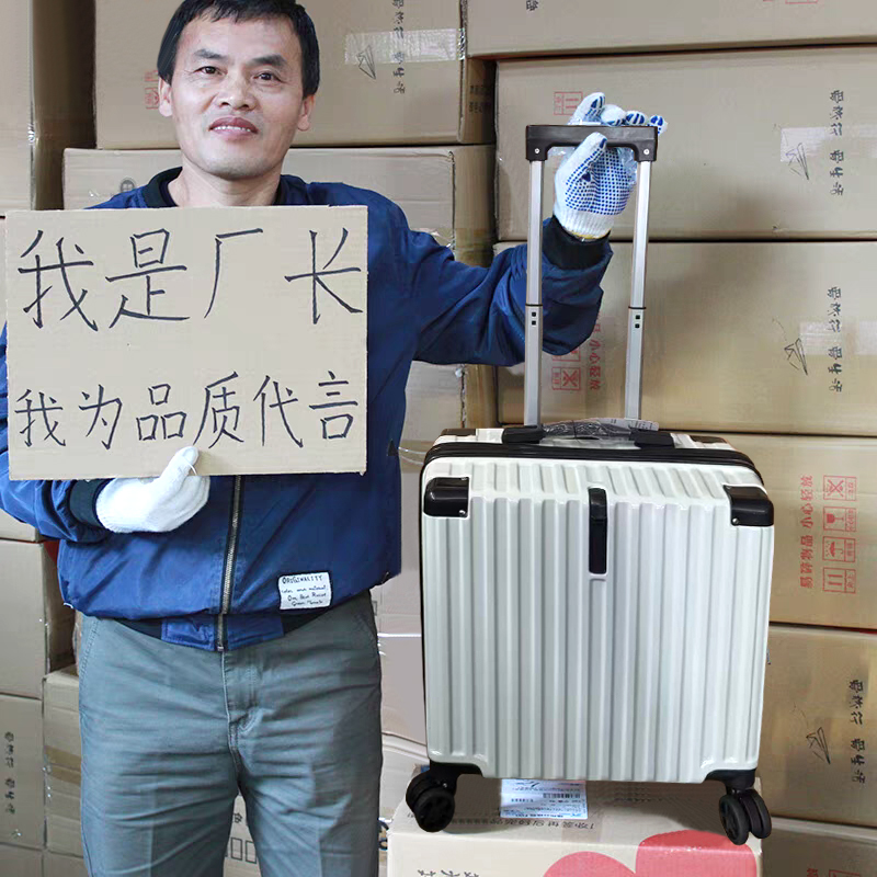 18寸轻便登机箱女新款拉杆箱