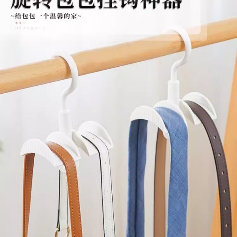 日本包包挂钩神器旋转拱形挂包架不变形多功能衣柜丝巾围巾收纳架,收纳整理,挂钩/粘钩,淘宝优惠券,粉丝福利购,淘宝优惠卷