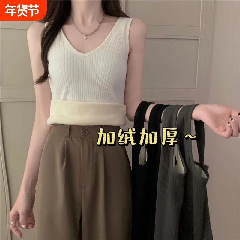 保暖背心女士无痕内穿加厚加绒打底衫秋冬款上衣内搭吊带内衣V领