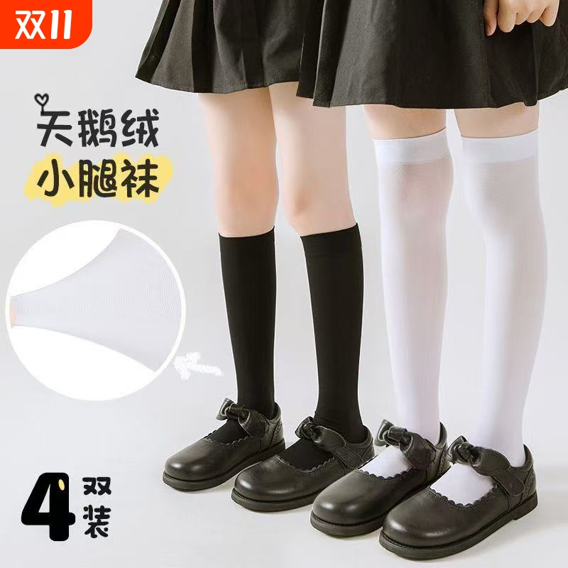 女童长筒袜夏季薄款学生JK小腿袜白色高筒袜过膝袜夏天儿童中筒袜