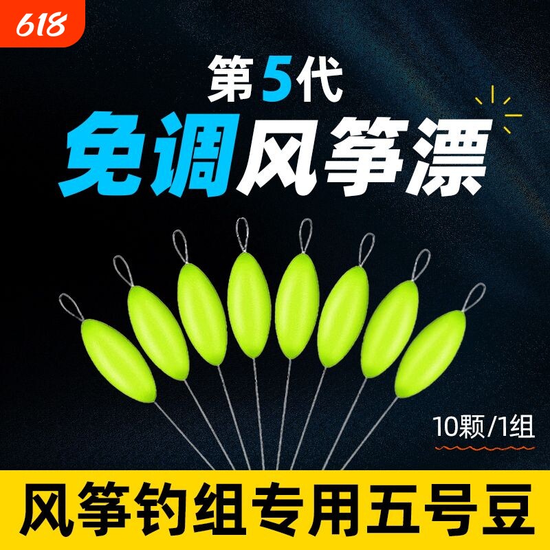 鱼漂七星漂套装红黄双色荧光黄橄榄形传统钓鱼浮漂浮子大中小号
