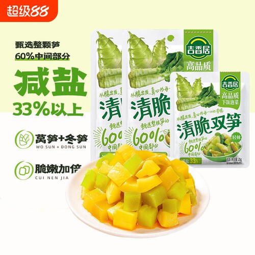 吉香居清脆双笋泡菜下饭菜