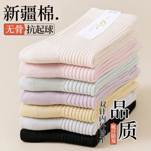 袜子女2025新款 纯色棉袜秋冬防臭吸汗透气中筒袜女士无骨长袜 爆款