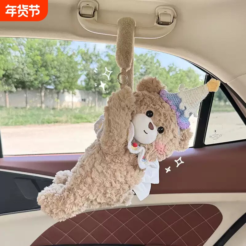 车载纸巾盒2025新款汽车内纸抽盒挂式车上纸巾挂袋实用纸巾收纳女