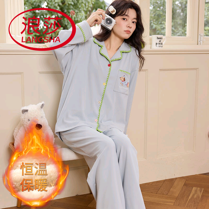 浪莎德绒睡衣女秋冬季厚款可外穿
