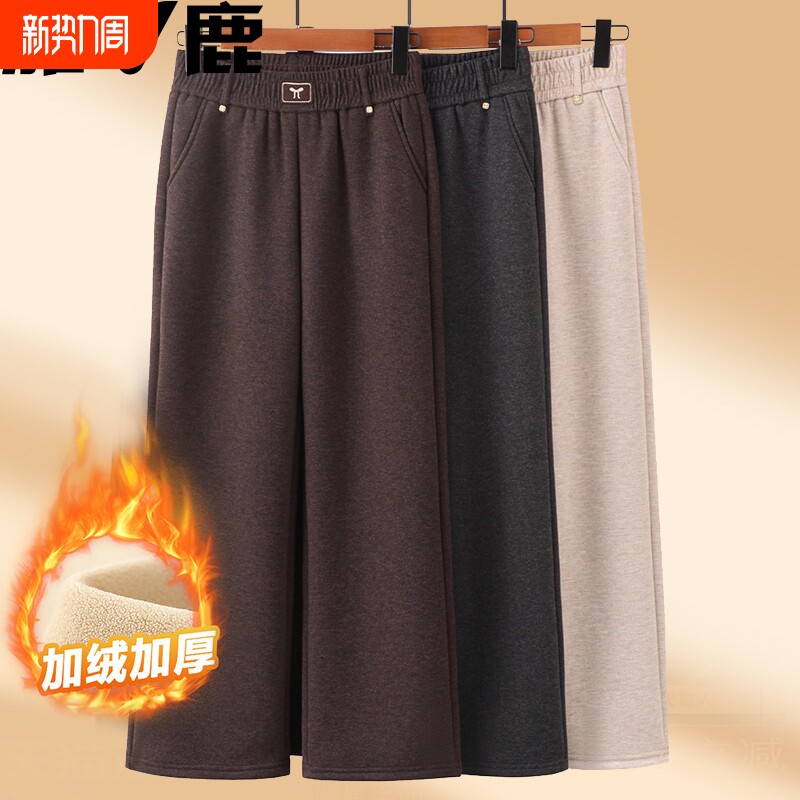 雅鹿妈妈裤子冬装加绒加厚长裤中老年人女裤直筒裤春秋阔腿裤毛呢