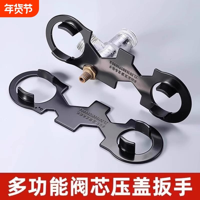 水龙头维修工具多功能扳手阀芯起泡器卫生间进水软管安装拆卸配件