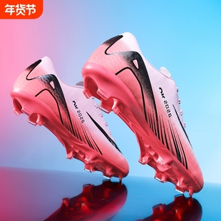 C罗刺客16足球鞋儿童长钉男童青少年学生比赛训练专业短钉防滑