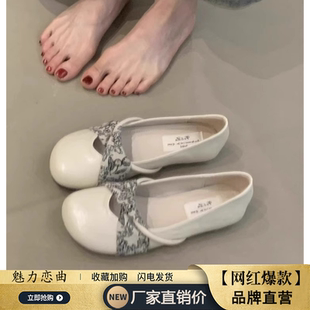 晚晚豆豆鞋 法式 新款 女2025软底春秋平底玛丽珍鞋 百搭圆头芭蕾单鞋