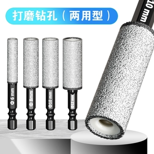 瓷砖干打钻头钻孔打磨玻璃大理石材开孔器手电钻打磨头全瓷角磨机