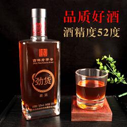 东北鹿酒长白山五宝酒52°/42°纯粮食酒酒养生酒吉林特产白酒