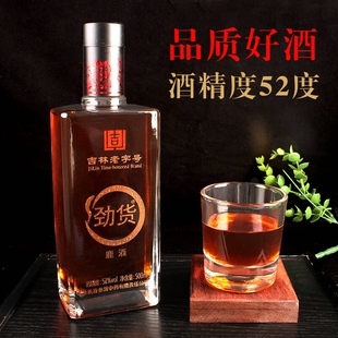 东北鹿酒长白山五宝酒52°/42°纯粮食酒酒养生酒吉林特产白酒