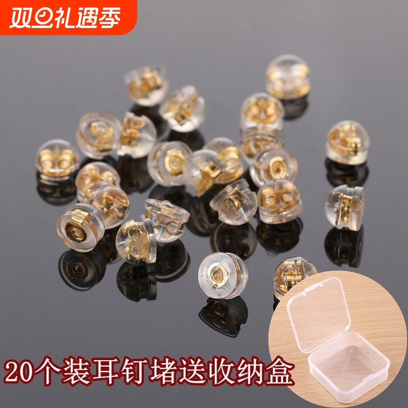 S925银耳堵耳钉后面紧耳帽耳环托头防掉硅胶配件耳塞耳饰黄金纯银