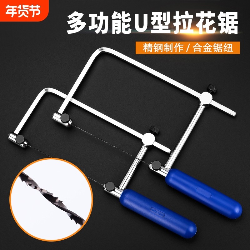 拉花锯条超细万能钢丝锯条单面多面齿手工线锯条木工手拉锯条家用