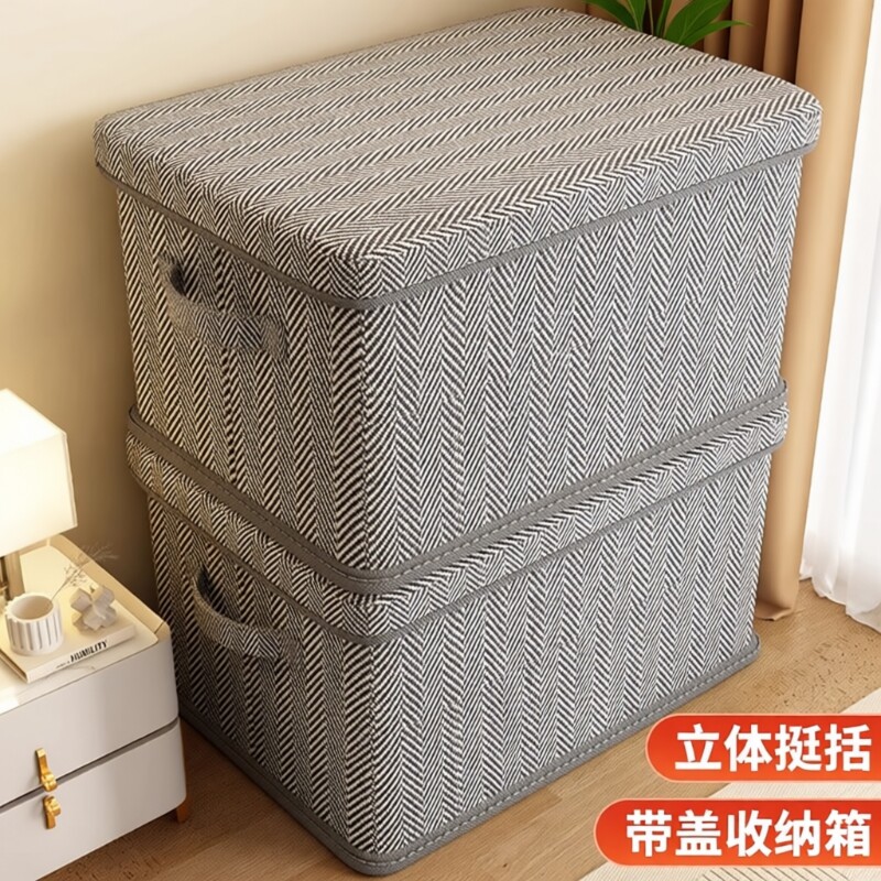 衣服收纳箱衣柜分层抽屉式整理盒图片