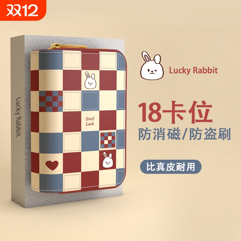 卡包女士2025新款防盗刷证件位收纳包小巧卡片包卡位多放卡的卡夹