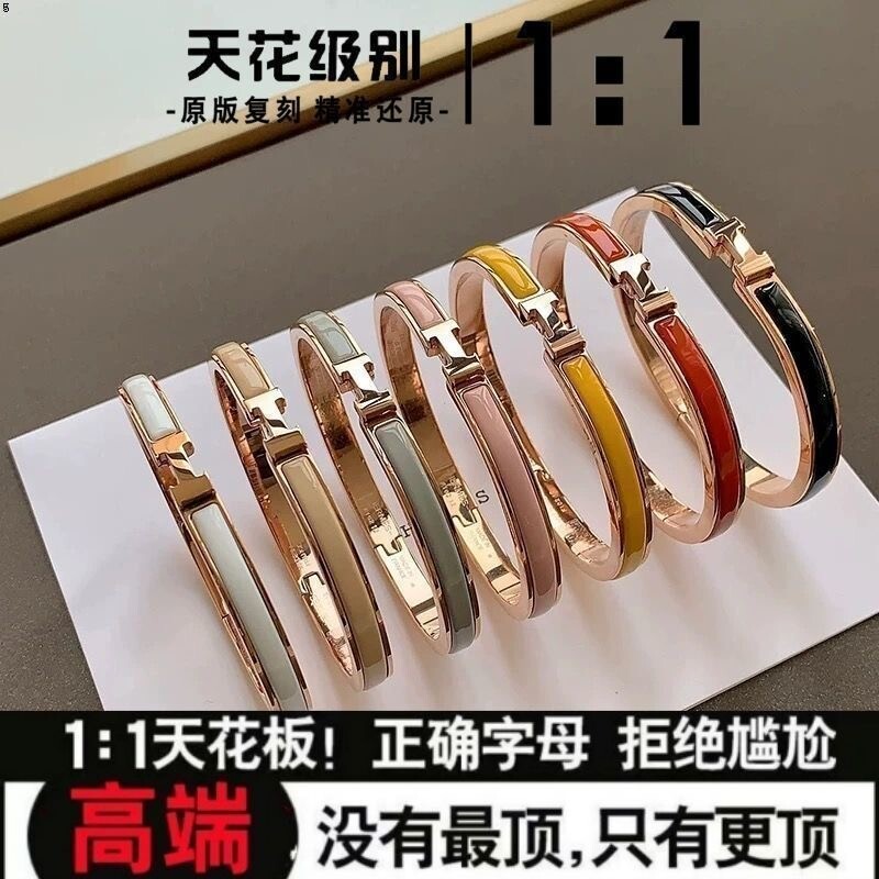 H字母经典珐琅窄版手镯男女情侣款轻奢小众高级感闺蜜送女友礼物