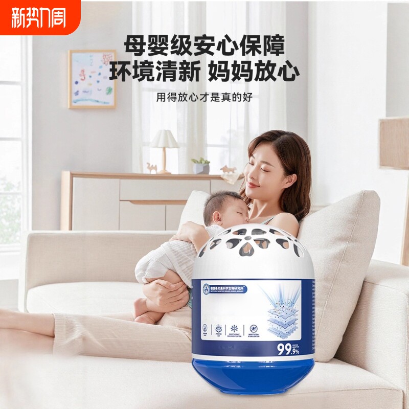 吸尘除尘魔盒超强吸灰除灰尘神器强净化空气家用吸附室内卧室静电