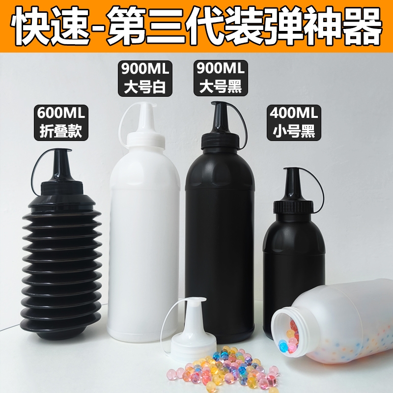 快速装弹神器7-8mm|超1000次加购