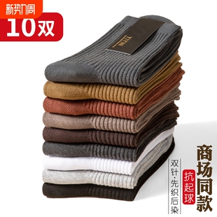 纯棉保暖厚袜子男款 不臭脚绒新疆棉黑色白色 中筒袜秋冬加厚男士