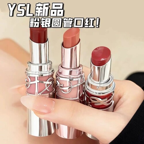 圣罗兰口红粉圆管唇膏3b7b/5b粉银圆管3b/5b镜面版浮雕持久不沾杯