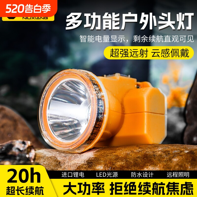 新款多功能户外头灯大功率头戴式矿灯远距离强光手电筒探照灯骑行