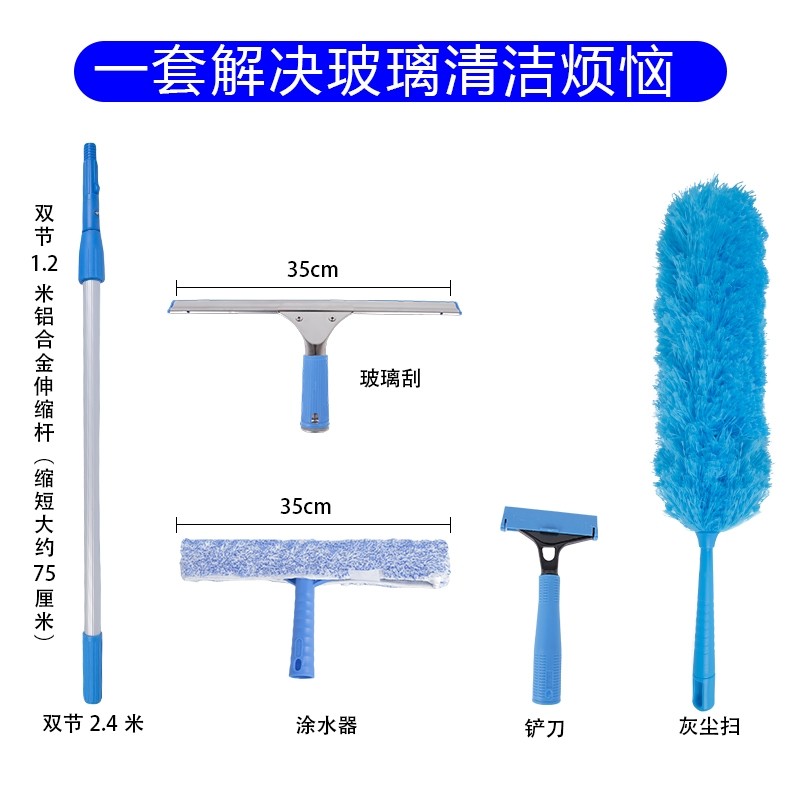 保洁专用铲子擦玻璃清理地面铲子玻璃刮涂水器家用清洁铲一体套装