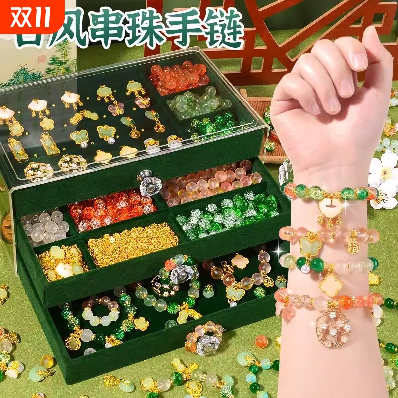 女孩生日礼物CrystalTe新款