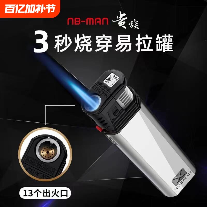 贵族金属防风直冲一次性可充气打火机家用商超便利店批发火机整盒