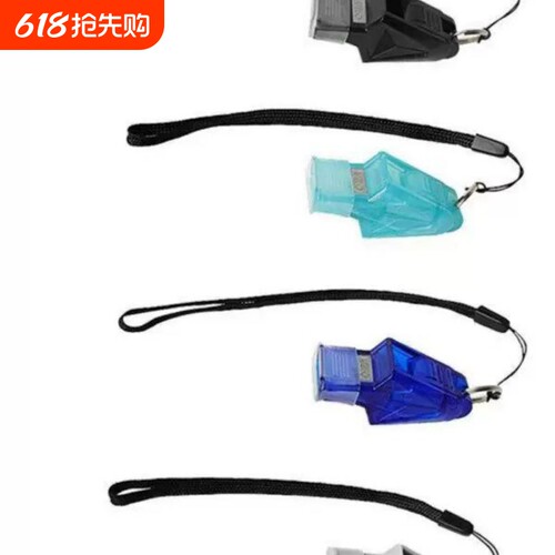 准者口哨无核篮球运动比赛训练高音哨体育老师户外运动哨裁判专用