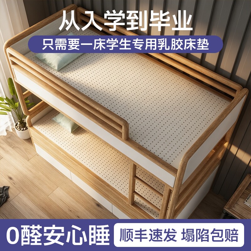 清幽雅竹软海绵垫3cm|千人加购