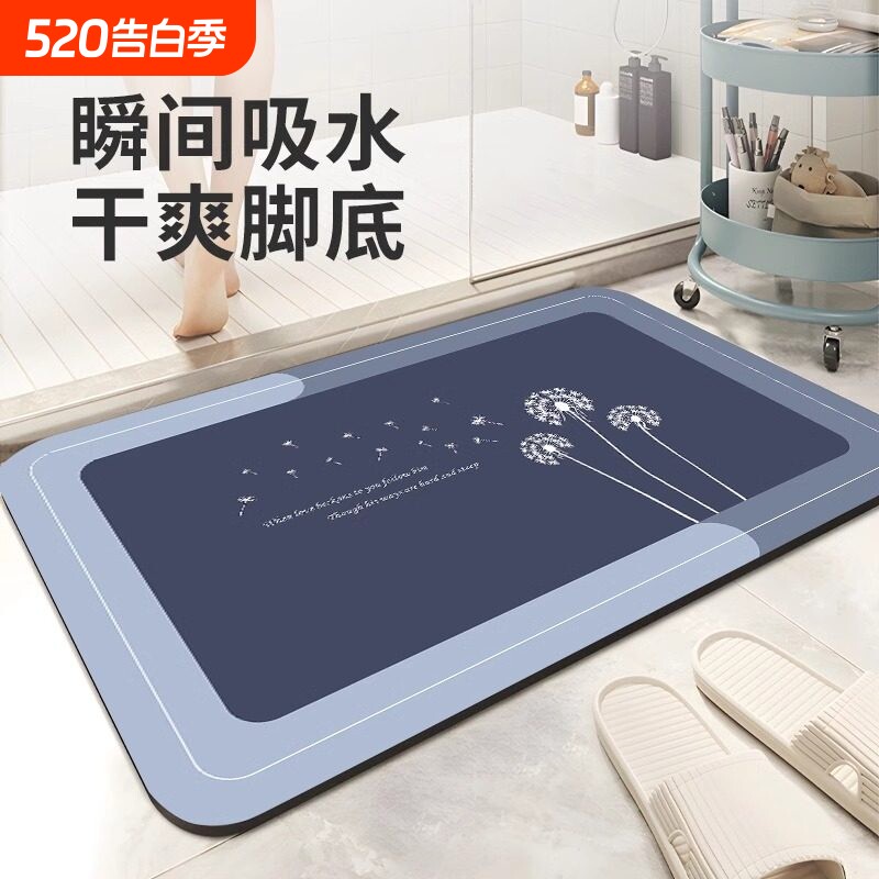 软硅藻泥地垫吸水垫卫生间浴室门口防滑脚垫门垫厕所地毯入户速干