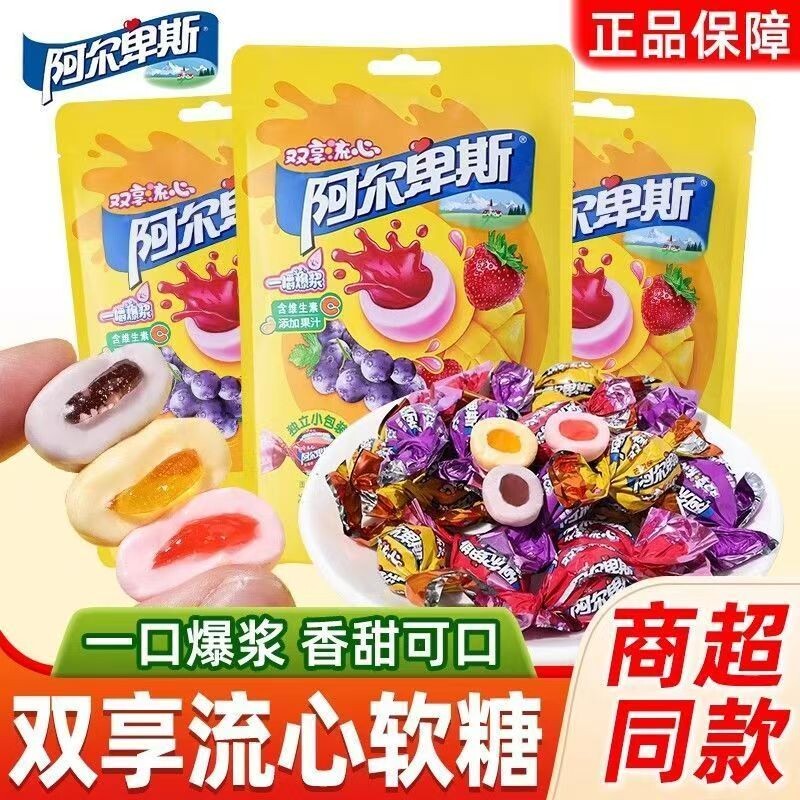 阿尔卑斯双享流心果汁爆浆软糖添加果汁夹心充气儿童糖零食袋装