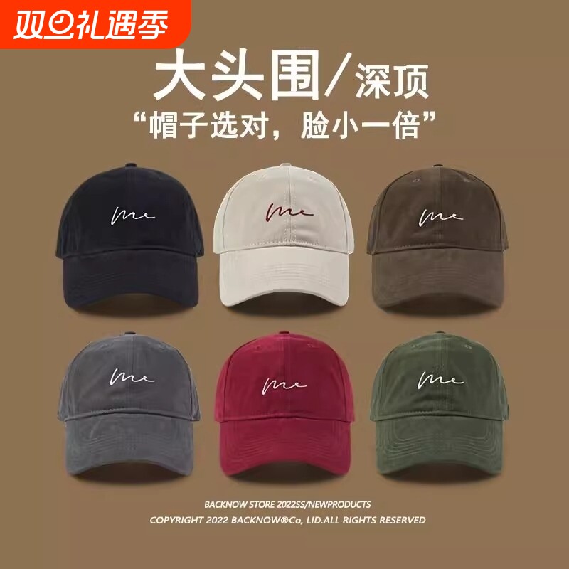 2025新款大头围秋冬女款棒球帽加大加深男款帽子显脸小鸭舌帽深顶