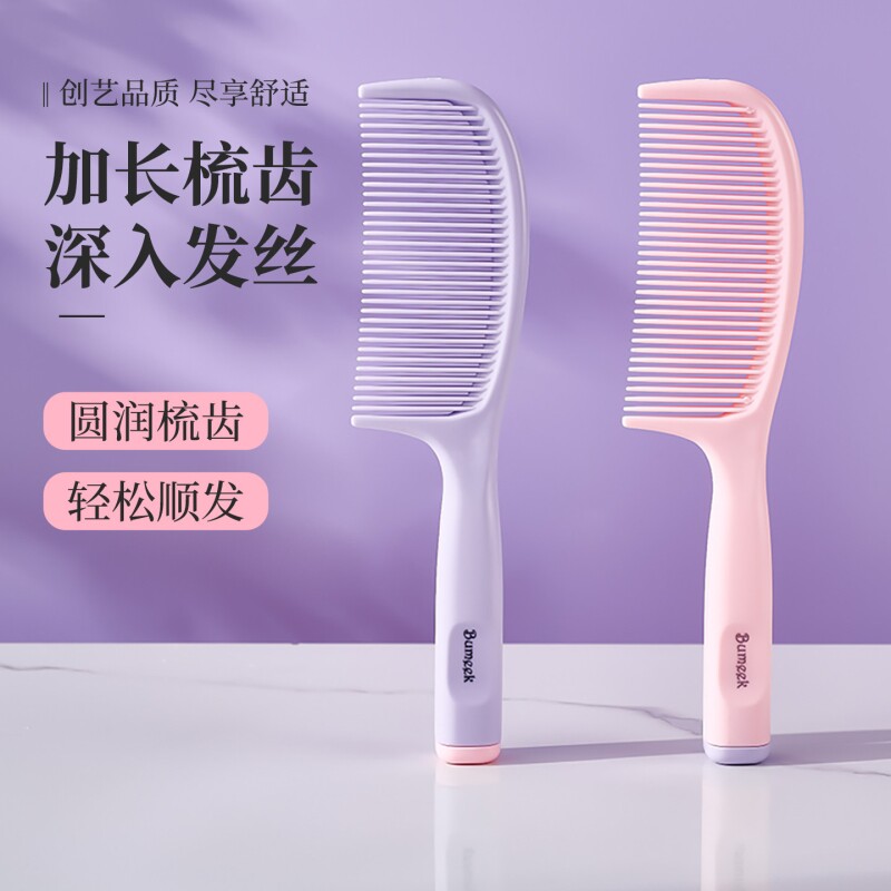高颜值梳子造型发梳随身便携长发专用女士梳头卷发家用顺发马尾梳
