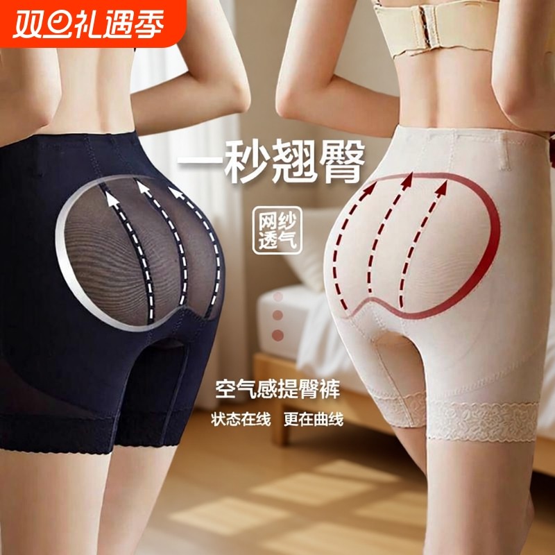高腰提臀塑身裤|超6000次加购