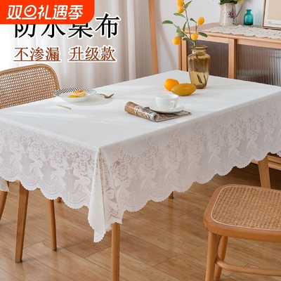 桌布防水防油免洗防烫新款轻奢高级感餐桌布长方形垫客厅茶几防滑