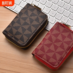卡包男防磁多卡位超薄证件卡片包女防盗刷大容量装银行卡包小巧