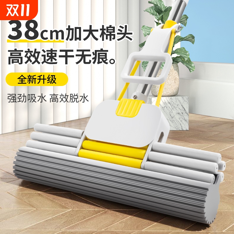 大号海绵拖把家用免手洗懒人吸水拖把胶棉挤水滚轮式拖地拖把38CM