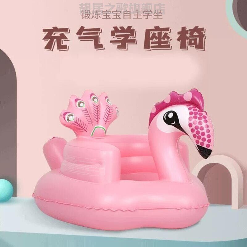 婴儿学坐椅宝宝充气沙发儿童训练座椅便携式学坐神器防摔餐椅浴凳