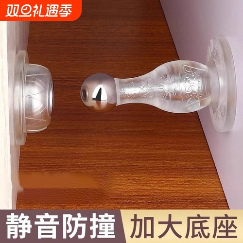 硅胶门吸免打孔大门防撞神器