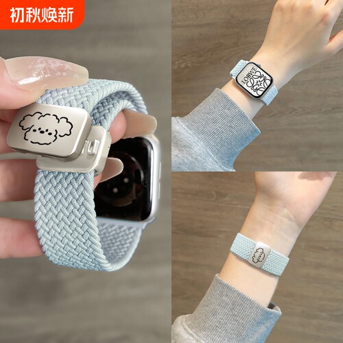 适用小米手环9pro表带智能手环8pro腕带运动红米watch4/5表带男透气大耳狗女新款磁吸尼龙编织替换通用配件夏