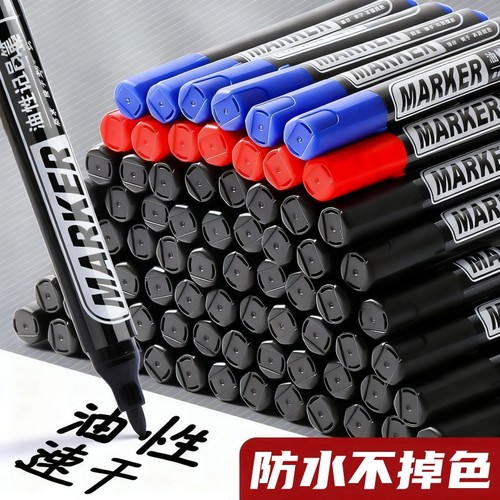 黑色速干记号笔粗头|千人加购